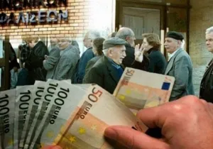 επικουρικες συντάξεις