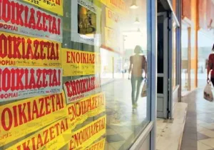 Ο ιδιοκτήτης να ζητήσει αυξημένο ενοίκιο, μετά την αύξηση των αντικειμενικών αξιών