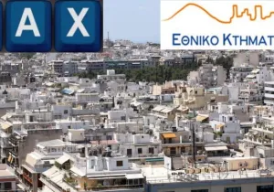 Το εγχείρημα της διασύνδεσης των δύο φορέων θα επιχειρηθεί μέχρι το τέλος του 2025, αλλά θεωρείται δύσκολο να ολοκληρωθεί πριν το 2026