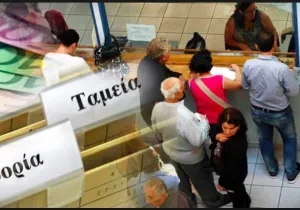 έκδοση ενιαίου πιστοποιητικού φορολογικής και ασφαλιστικής ενημερότητας 