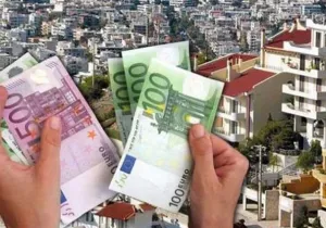 Δραματικές αυξήσεις Δάφνη, Κερατσίνι, Ζωγράφου, Χαϊδάρι, Δραπετσώνα, Περιστέρι, Μοσχάτο, Καισαριανή