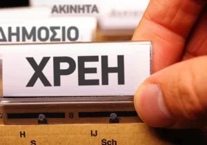 Κινδύνους και για τον τουρισμό από την επιδημιολογική εικόνα επισημαίνει το Γραφείο Προϋπολογισμού του Κράτους στη Βουλή