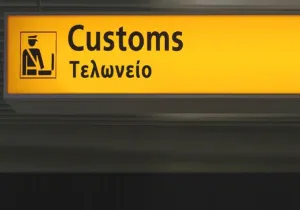 Τι αλλάζει στα ψώνια από το εξωτερικό από την 1η Ιουλίου 2021