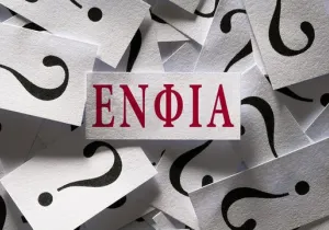 Οι φορολογούμενοι οφείλουν να τσεκάρουν το ποσό του φόρου ακινήτων 