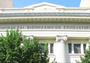 Mείωση του ενεργειακού κόστους για τις ΜμΕ ζητά η ΒΕΘ