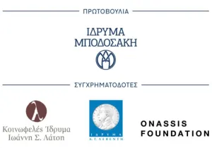 επιχορήγηση κατοχύρωσης πατεντών