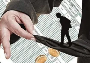  πακέτο έκτακτων φοροεισπρακτικών μέτρων 