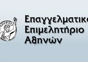 ΕΕΑ: Aνάγκη στήριξης των μικρομεσαίων επιχειρήσεων