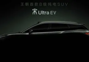 Το νέο BYD Seal U έρχεται «φουριόζο»: Περισσότερη ισχύς, χώροι και τεχνολογία