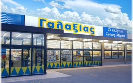 Ο Γαλαξίας επενδύει σε υπερσύγχρονο κέντρο Logistics στον Ασπρόπυργο