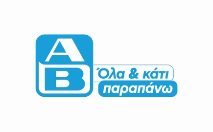 ΑΒ Βασιλόπουλος: Τρία νέα καταστήματα στη Σαντορίνη